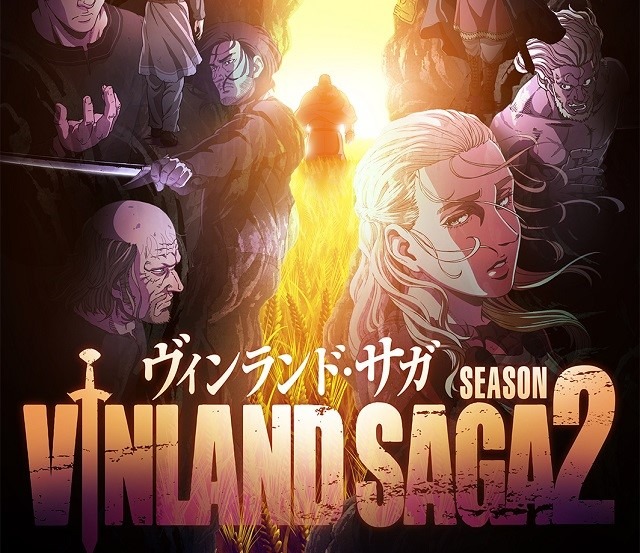 Animes