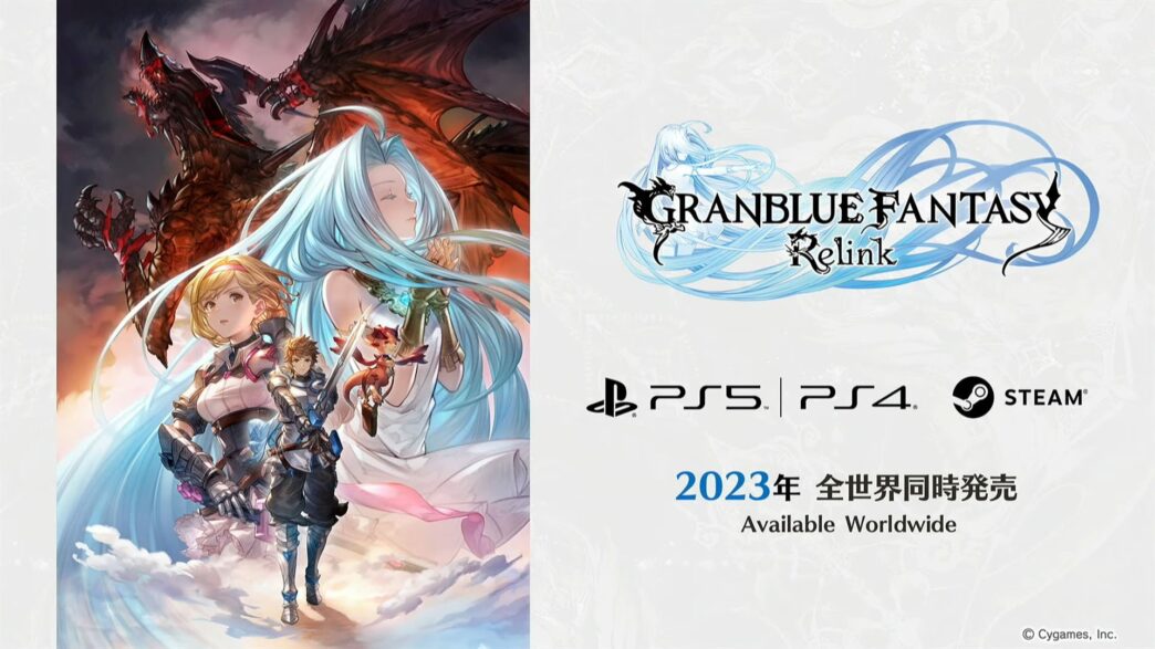 Granblue Fantasy Relink