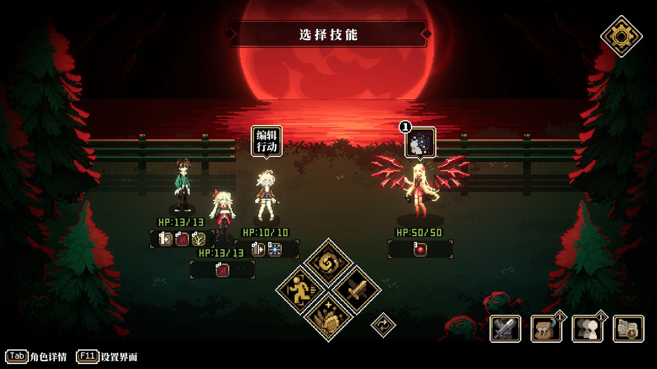 RPG Depersonalization - RPG que chega ao Game Pass