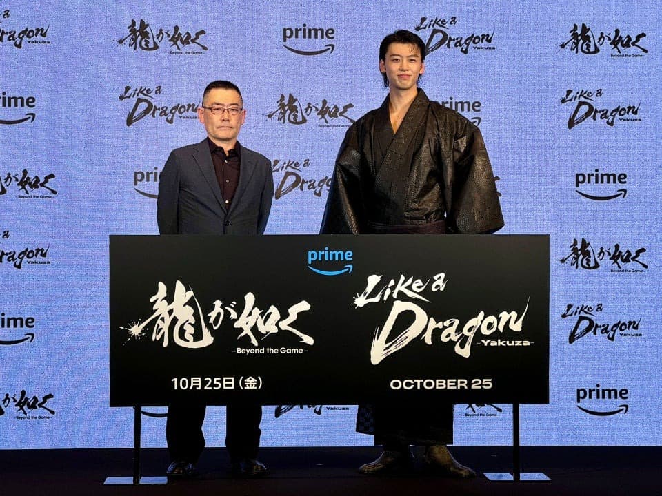 Like a Dragon like a dragon