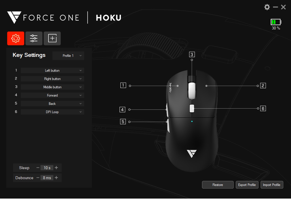 Hoku Pro Hoku Pro - software (2)
