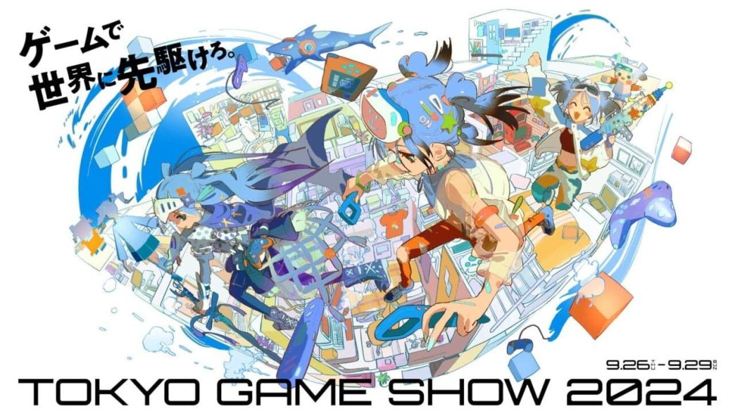 tokyo game show tokyo game show