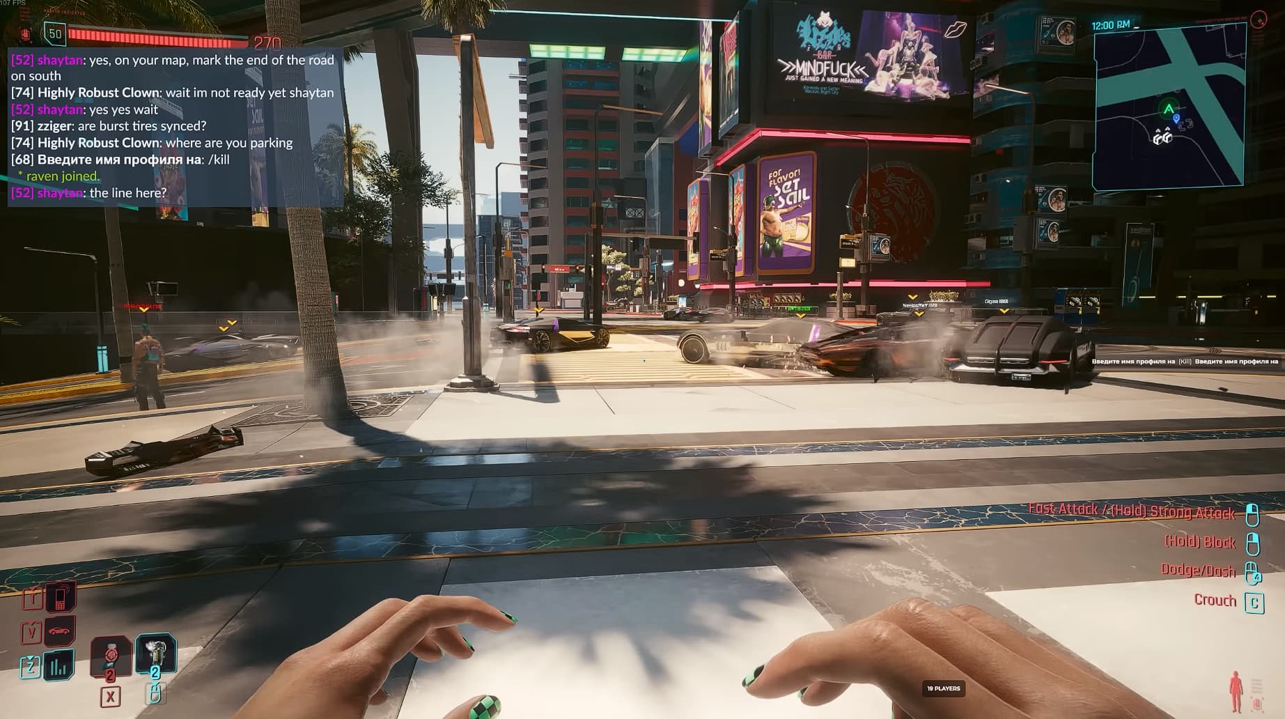 Cyberpunk 2077 Cyberpunk CyberMP multiplayer