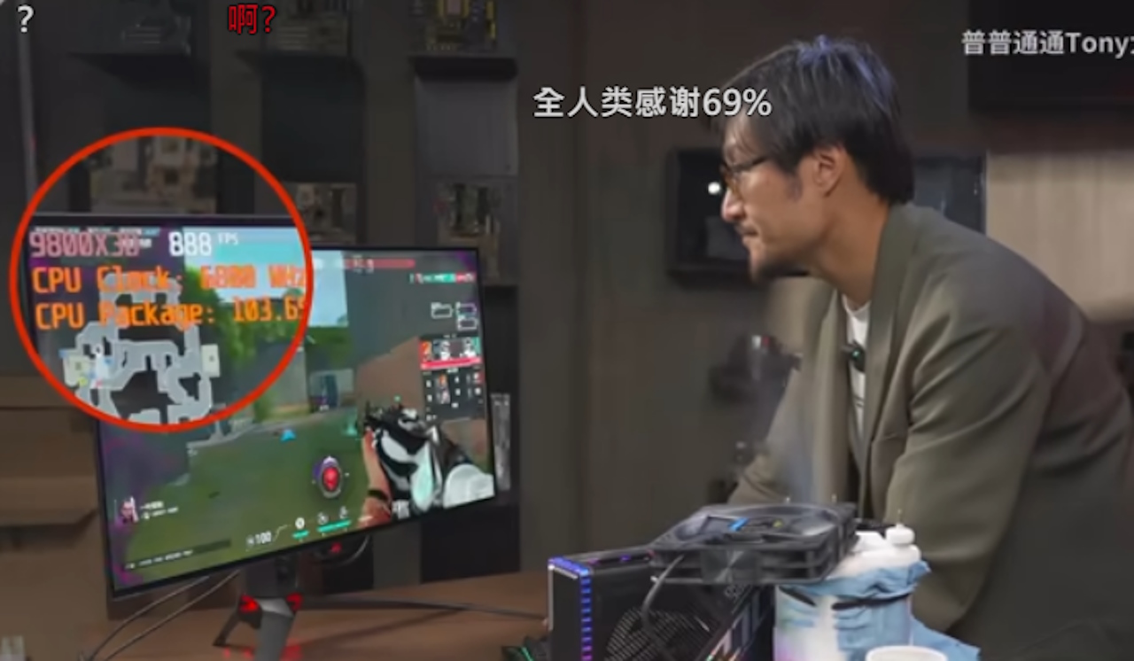 AMD Ryzen 7 9800X3D AMD Ryzen 7 9800X3D no Valorant