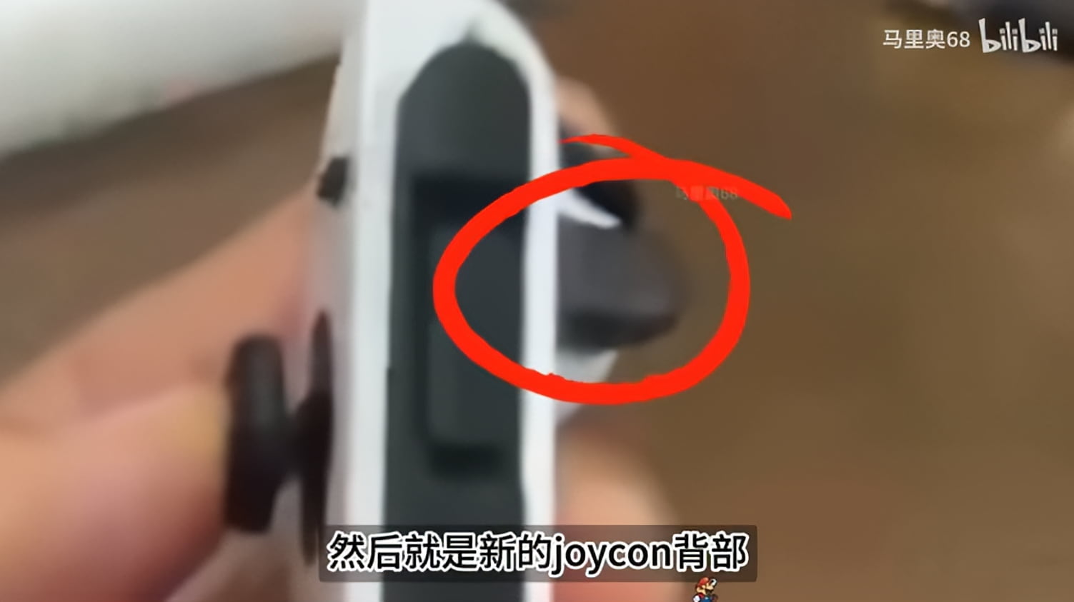 Switch 2 Switch 2 Joy-con