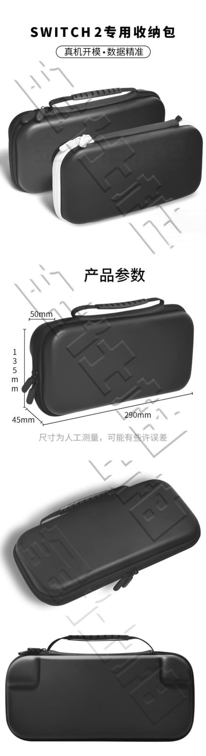 Switch 2 Switch 2